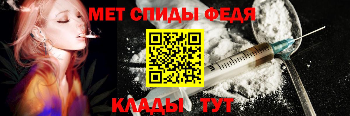 АМФЕТАМИН  Вход с VPN  Добрянка  Амфетамин VHQ  Amphetamine 