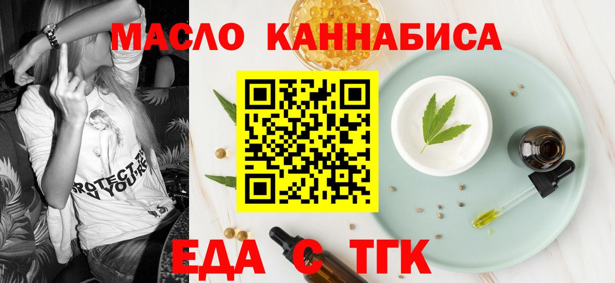 Добрянка  Canna-Cookies марихуана  Вход с VPN 