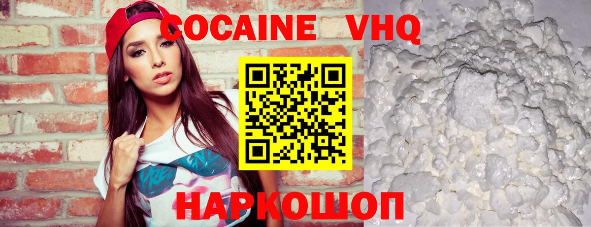 Cocaine Fish Scale Добрянка