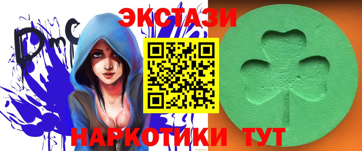 ЭКСТАЗИ Philipp Plein  ЭКСТАЗИ Philipp Plein  Вход с VPN  наркота  Добрянка 