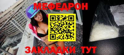 индика Камень-на-Оби