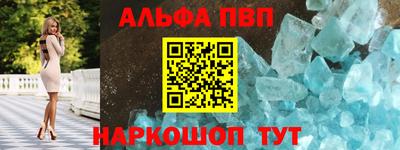 мяу мяу кристалл Каменск-Шахтинский