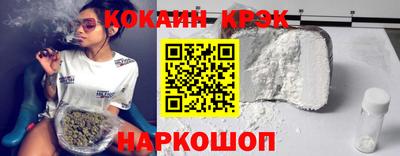 кокаин Каменск-Уральский