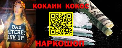 мяу мяу кристалл Каменск-Шахтинский