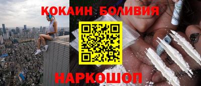 мяу мяу кристалл Каменск-Шахтинский