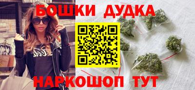 мяу мяу кристалл Каменск-Шахтинский