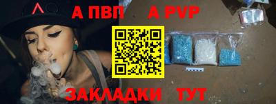 мяу мяу кристалл Каменск-Шахтинский