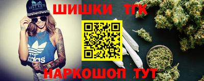 мяу мяу кристалл Каменск-Шахтинский