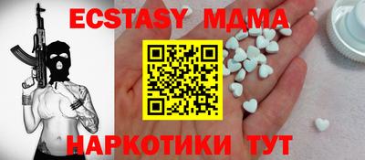мяу мяу кристалл Каменск-Шахтинский