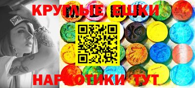 мяу мяу кристалл Каменск-Шахтинский