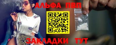 мяу мяу кристалл Каменск-Шахтинский