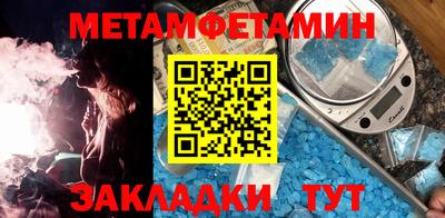 индика Камень-на-Оби
