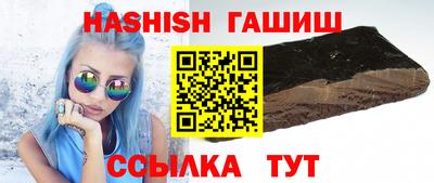 мяу мяу кристалл Каменск-Шахтинский