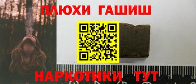 мяу мяу кристалл Каменск-Шахтинский