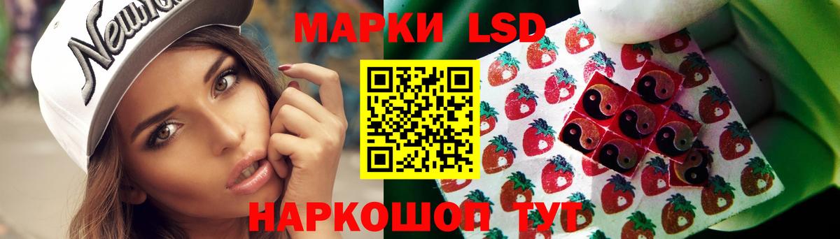 Лсд 25 экстази кислота Добрянка