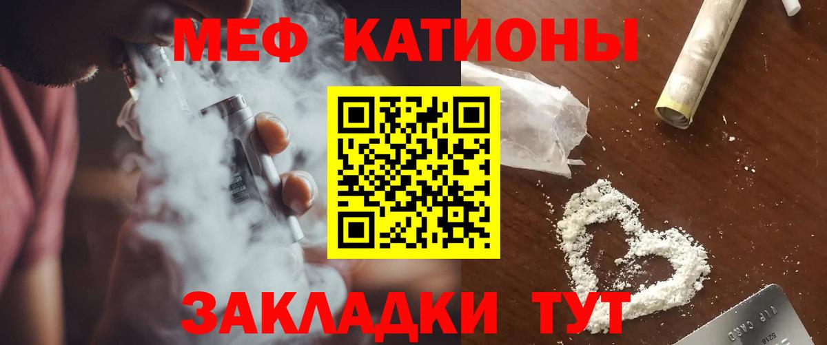 МЕФ мука Добрянка