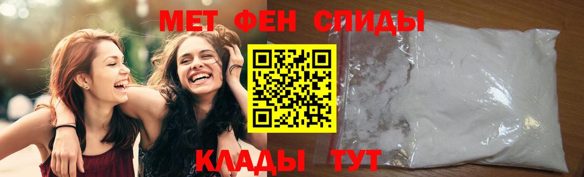 Добрянка  Метамфетамин Декстрометамфетамин 99.9%  Вход с VPN  Метамфетамин Декстрометамфетамин 99.9% 