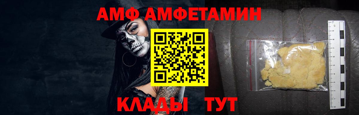 Метамфетамин витя Добрянка