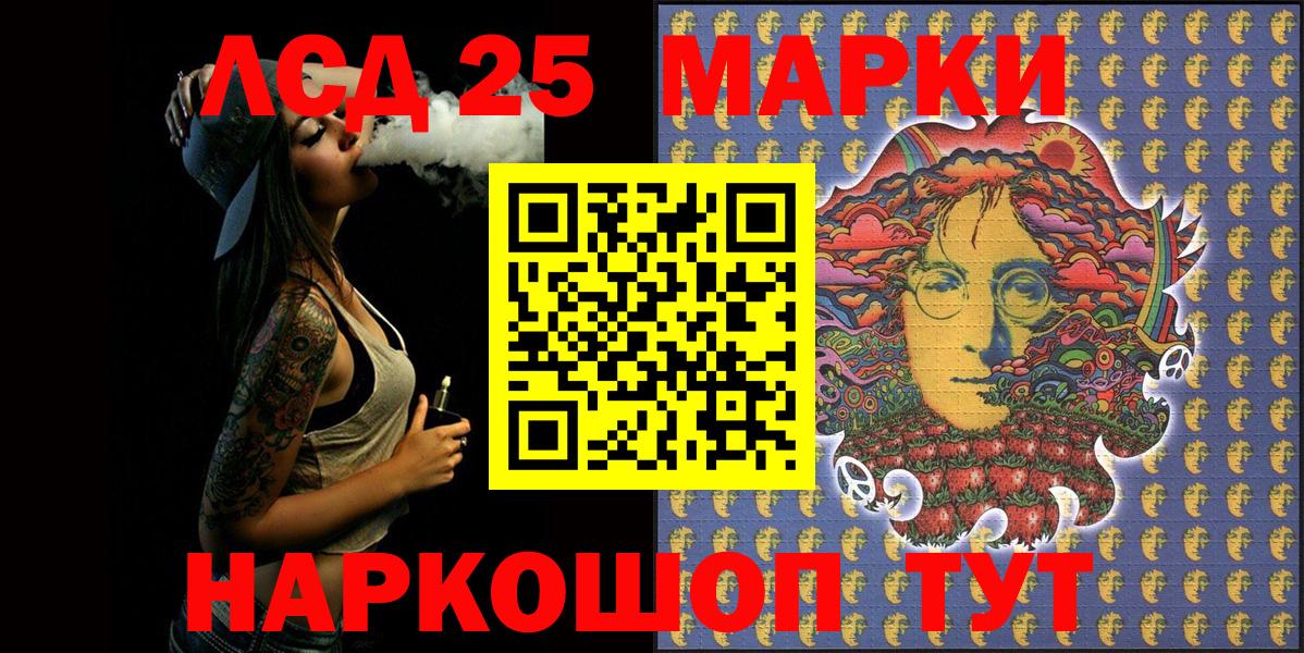 Марки N-bome 1,8мг  Марки N-bome 1,8мг  Наркотические марки  Вход с VPN  Добрянка 