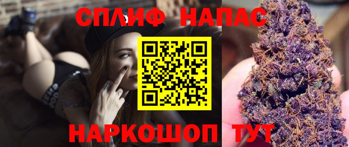 Бошки Шишки тримм Добрянка