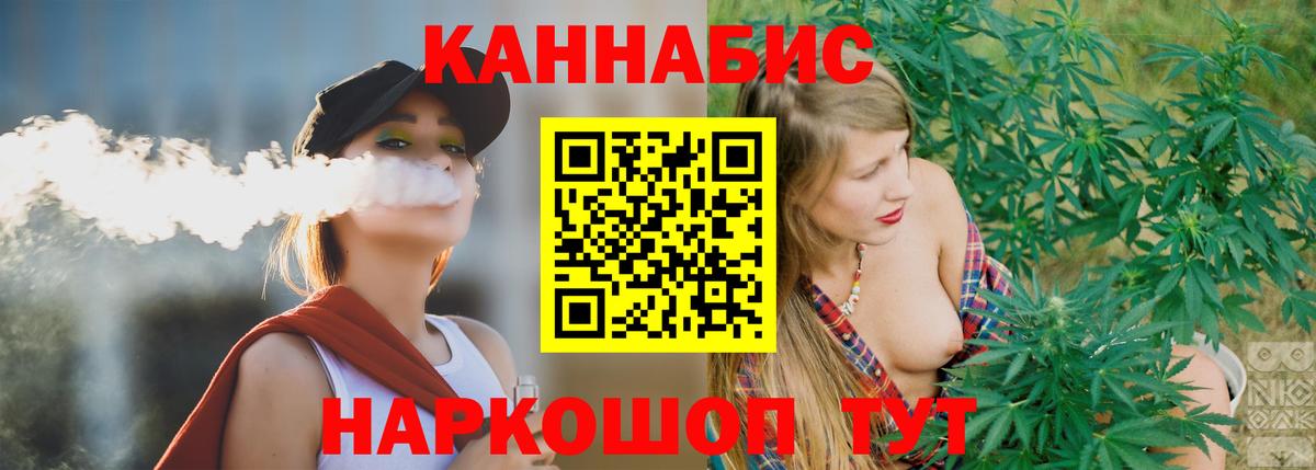 МАРИХУАНА план  Вход с VPN  Конопля тримм  Добрянка  Канабис OG Kush  Конопля OG Kush 